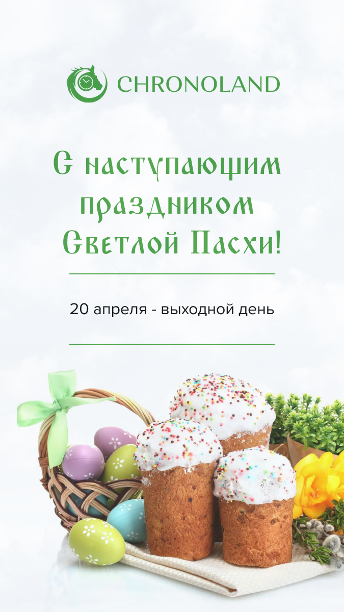 Happy easter!