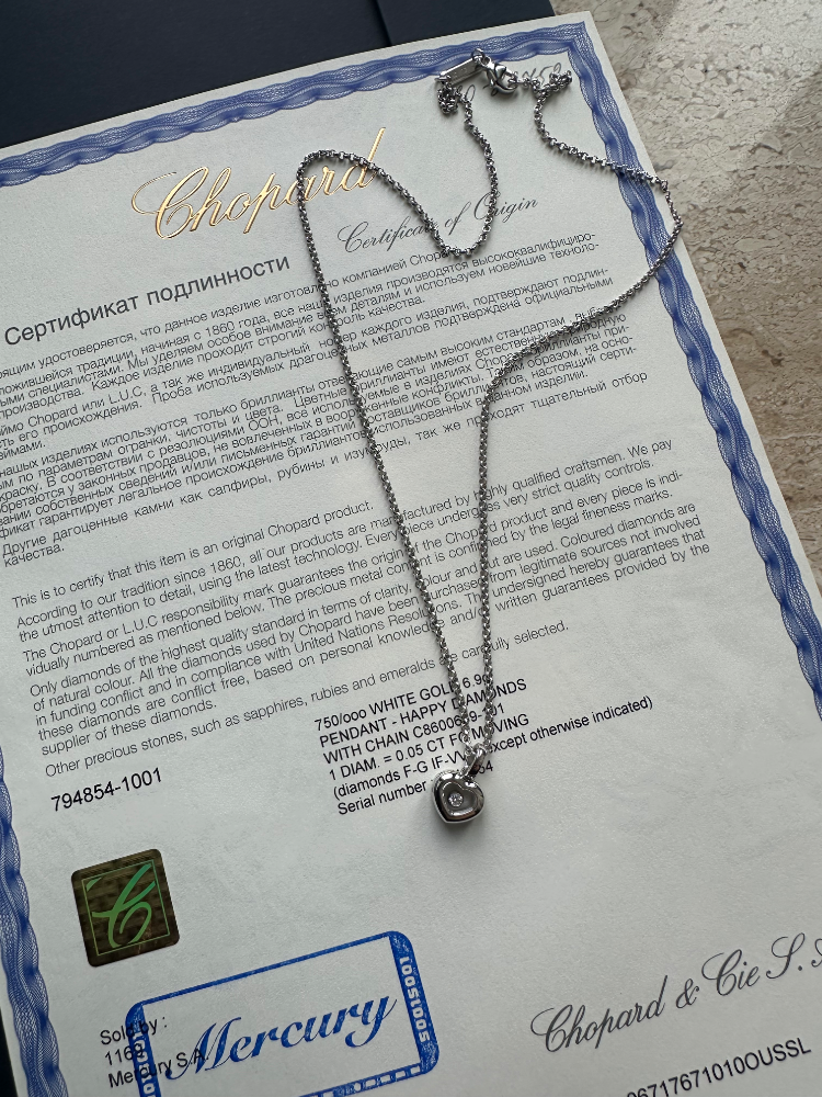 Подвеска Chopard Happy Diamonds 794854-1001