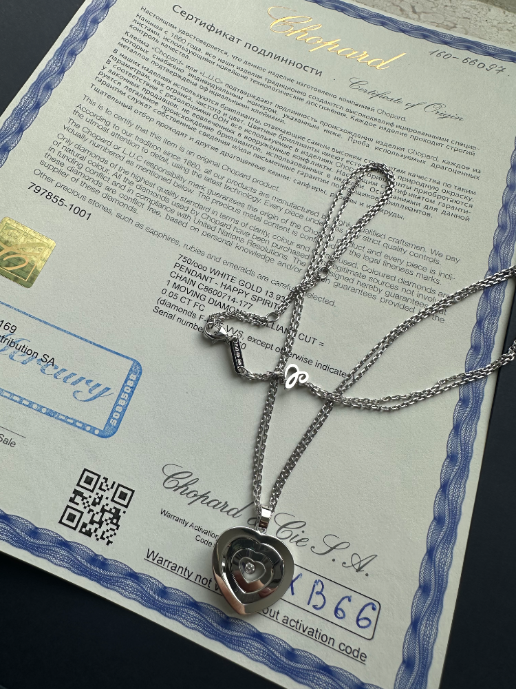 Подвеска Chopard Happy Diamonds Кулон Happy Spirit 797855-1001