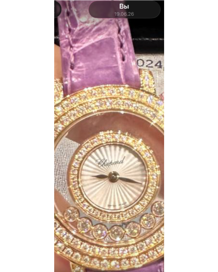 Часы Chopard Happy Diamonds 4527