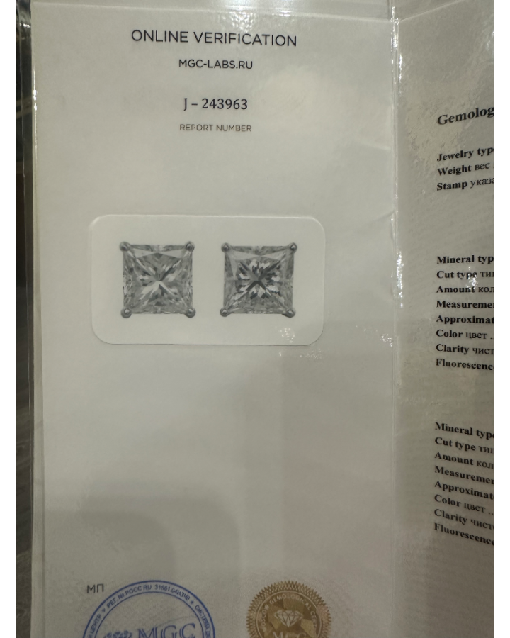 Серьги No name с бриллиантами Princess 2 00ct I/VS1 - 2 00ct J/VVS2