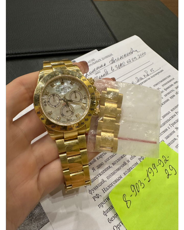 Часы Rolex Cosmograph Daytona Yellow Gold 116528 Mother of Pearl